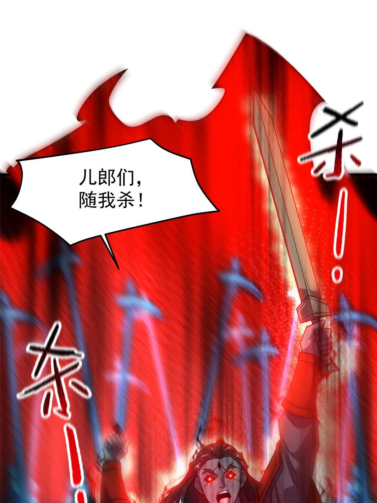 138 空间裂缝10