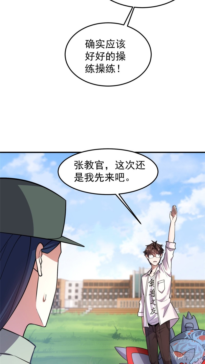 053 怂吱吱28