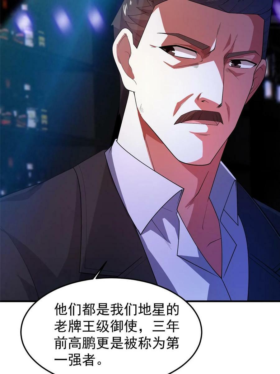 187 胖头鱼71