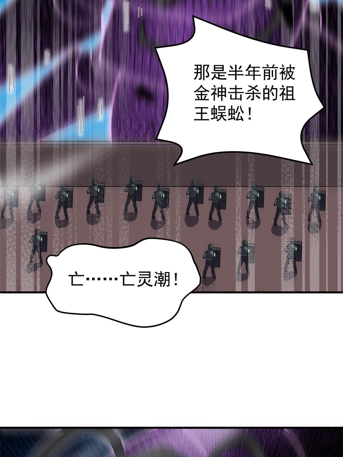 127 暴君末日21