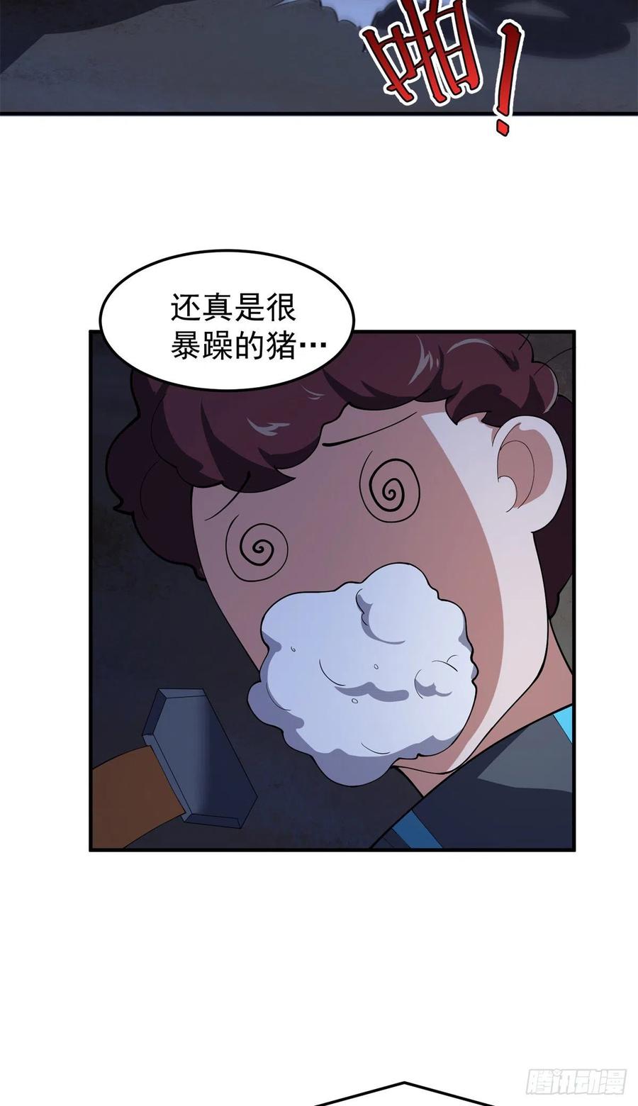 66 大赛开始43