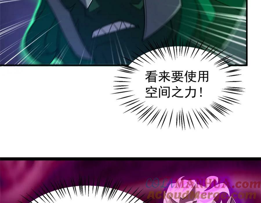 207 吞噬28