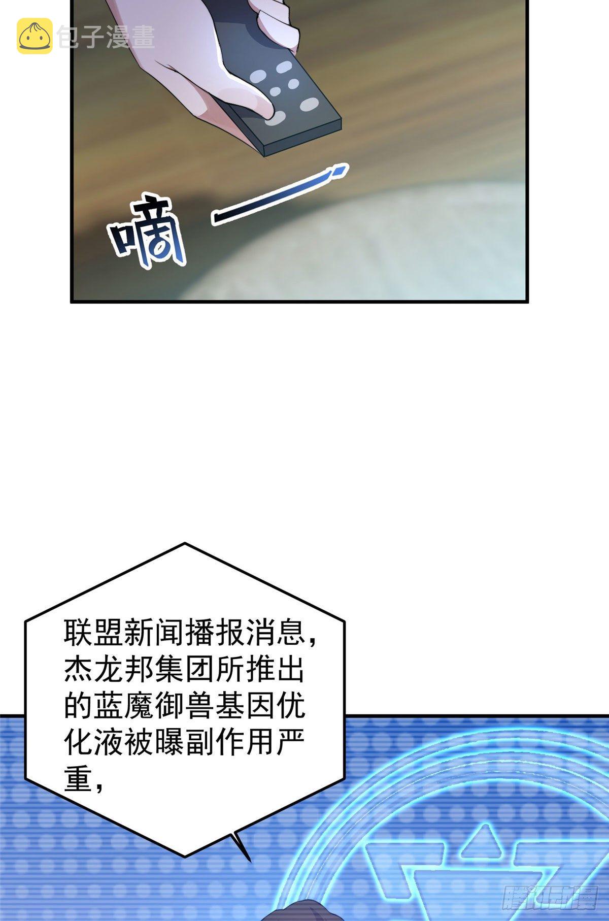 025 冲刺史诗3