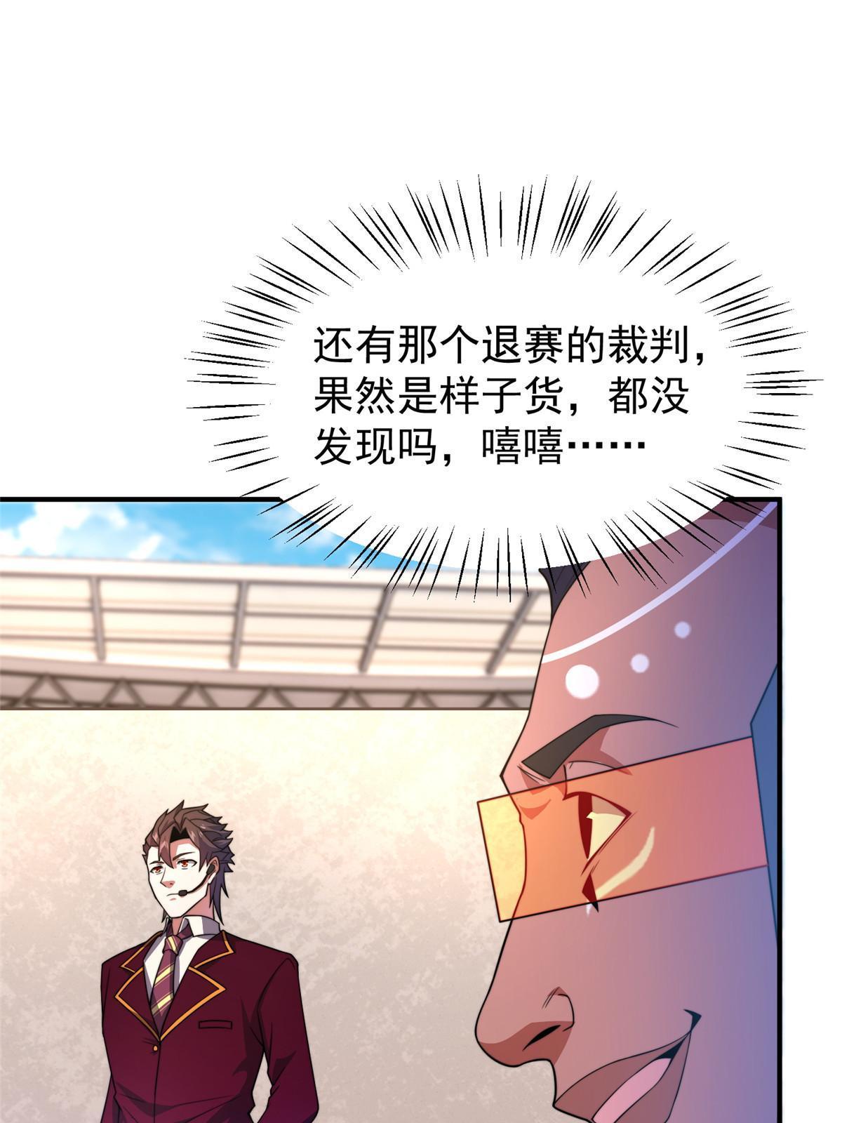 105 养子50