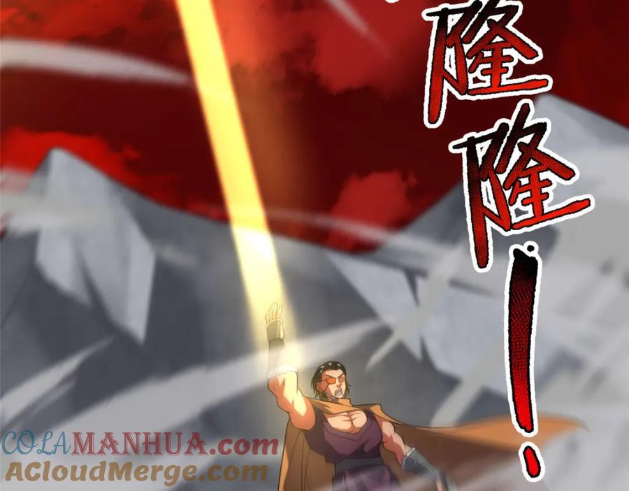 239 天降准神60