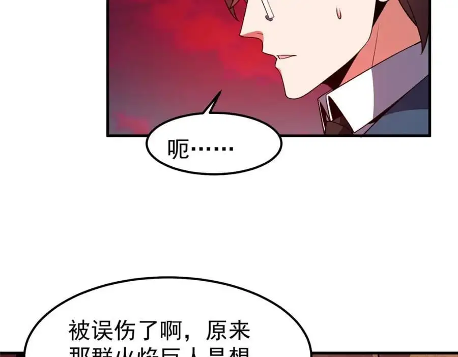 252 招财的快乐老家7