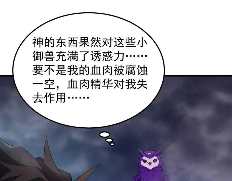 285 紫色星辰95