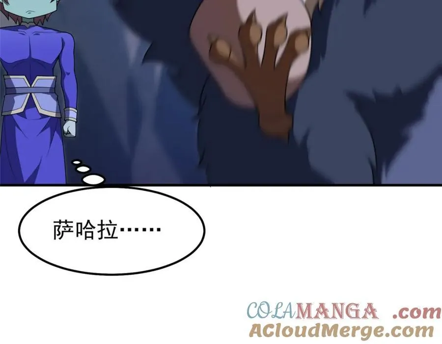 277 恢复真身40