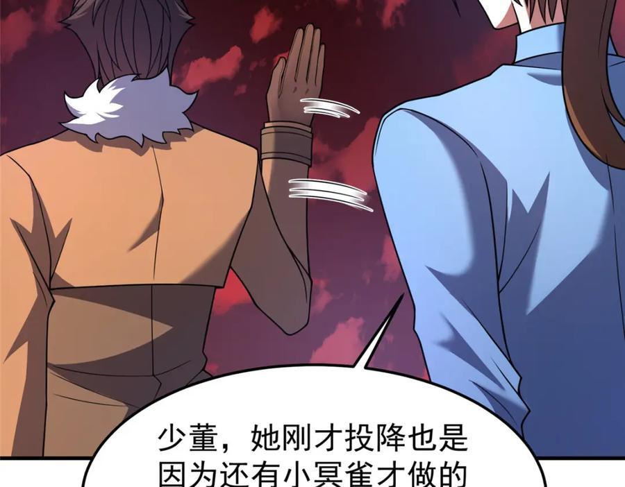 221 收编小麻雀57