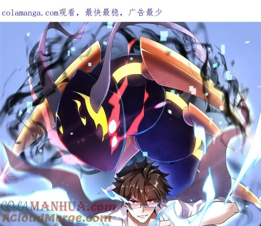 263 高鹏！你耍我！0
