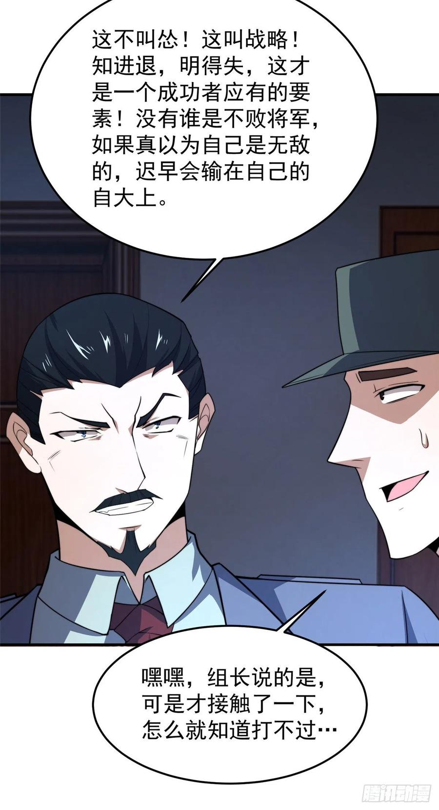 68 激战26