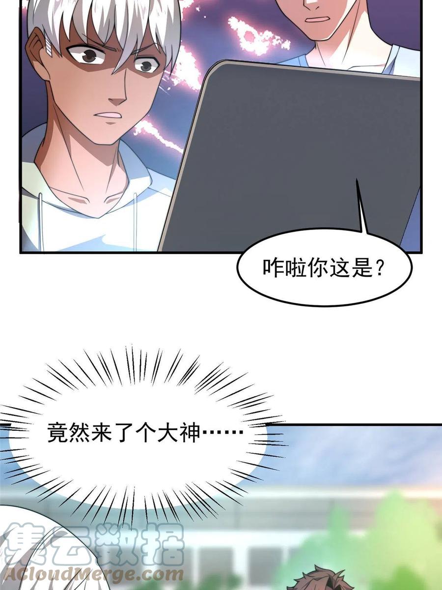 91 山祸42