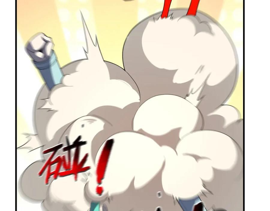 228 小黄“怀了”67