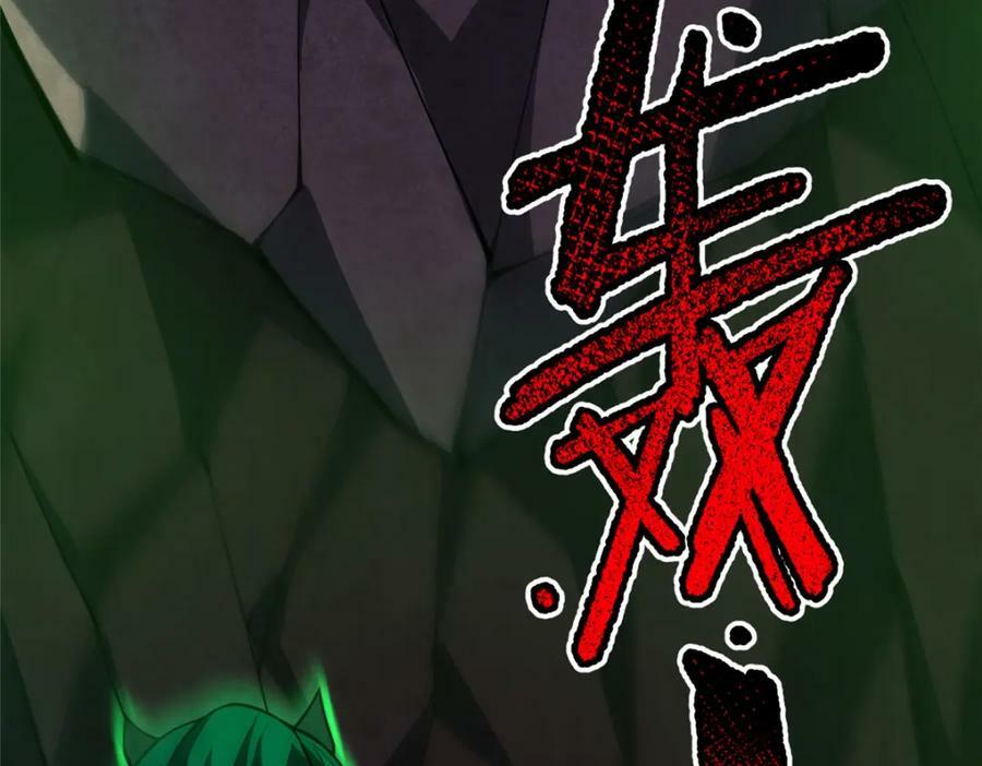 206 准神的厮杀87