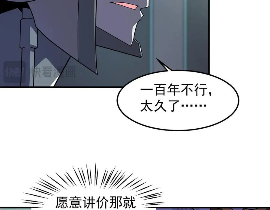294 不动明王17