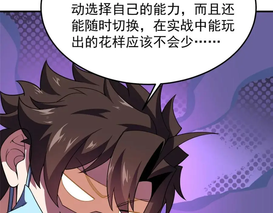 256 龙蚁31