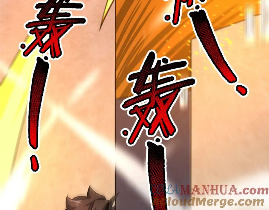 216 屠神分赃112
