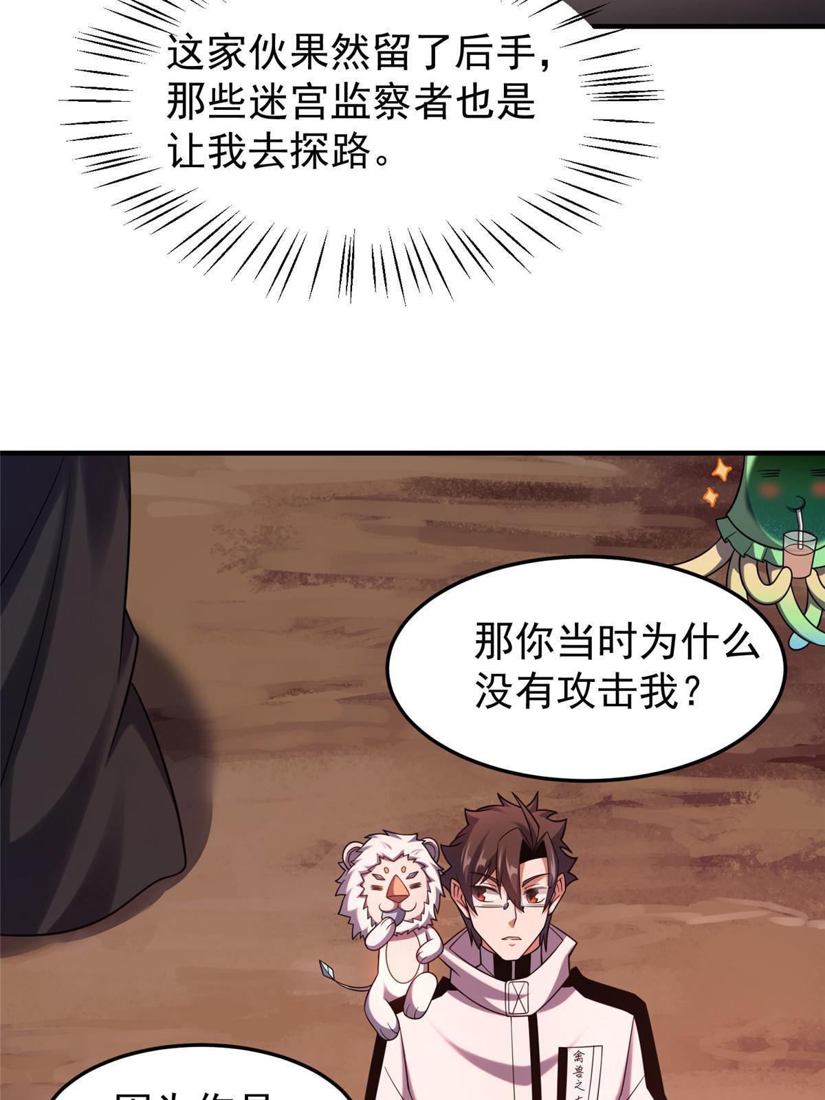 143 白钢锋刃兽4