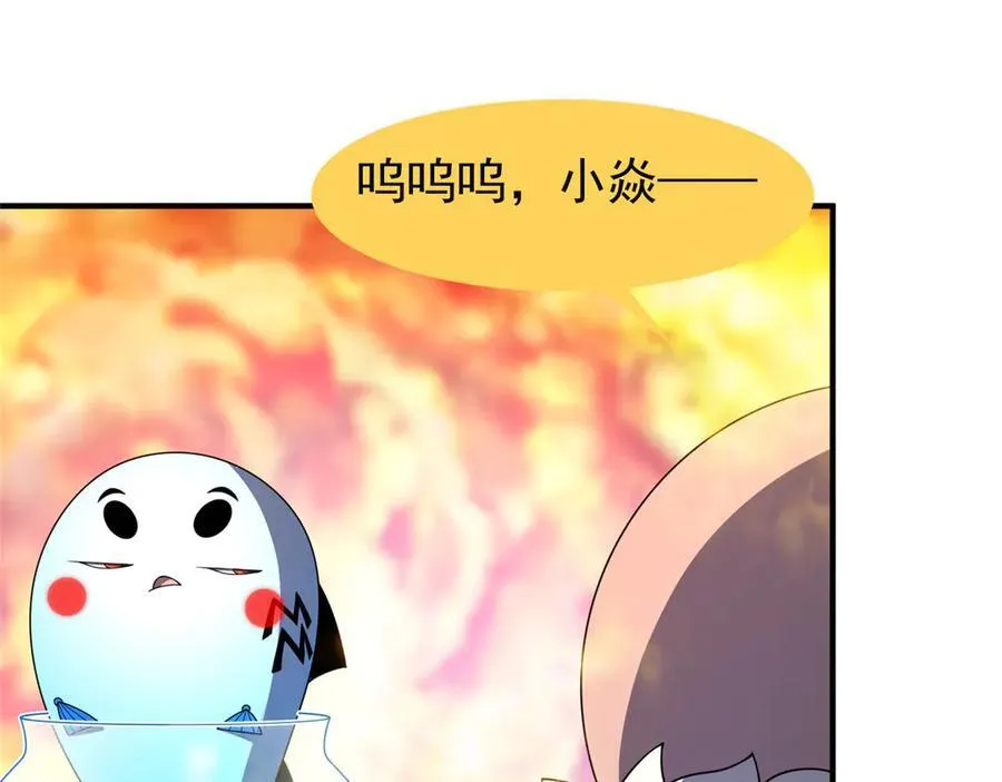 298 初入界涡战场14