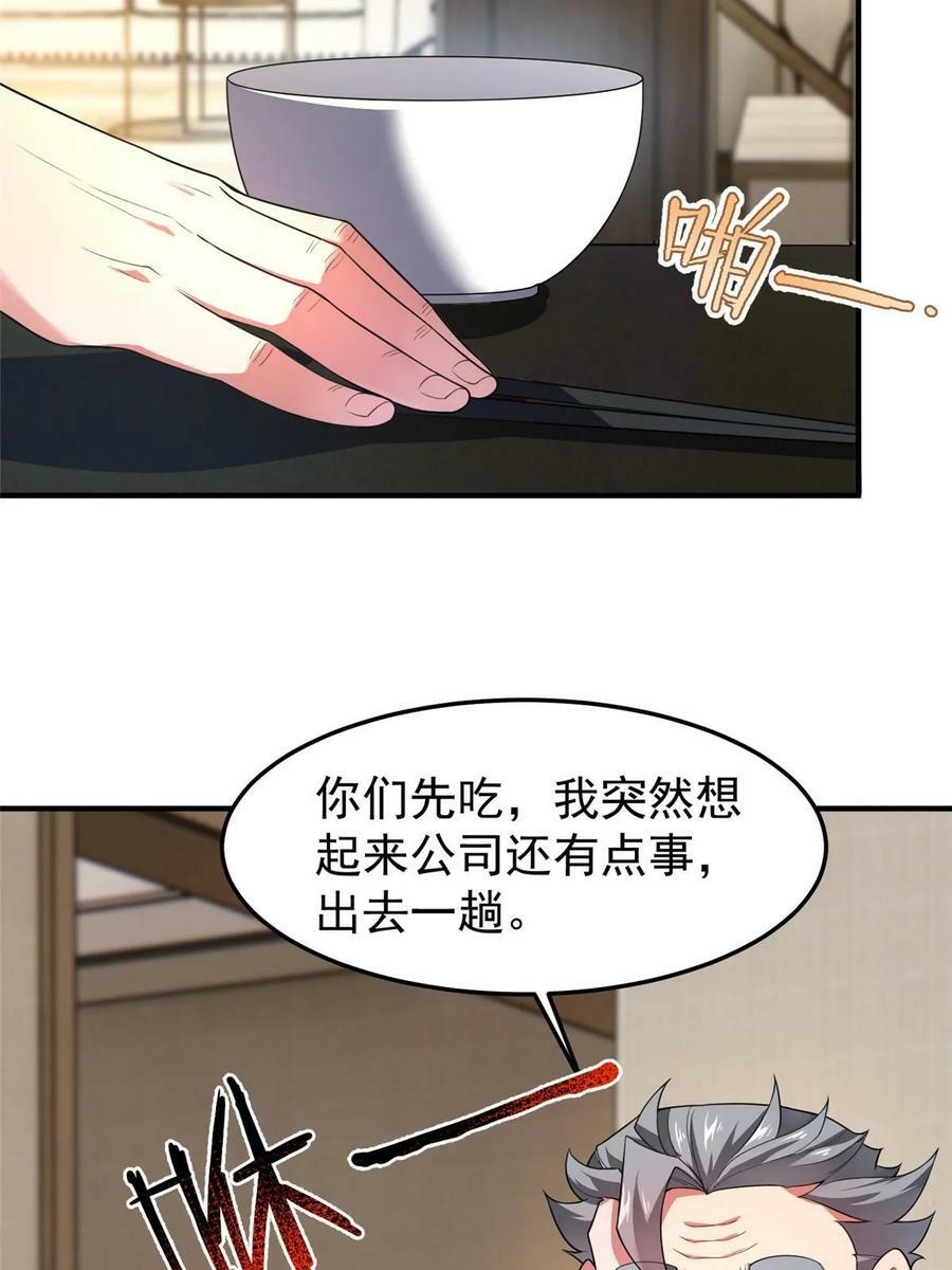 188 重返渝州37