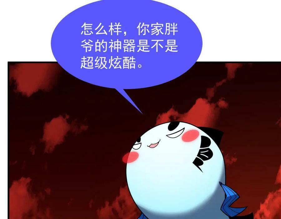 207 吞噬58