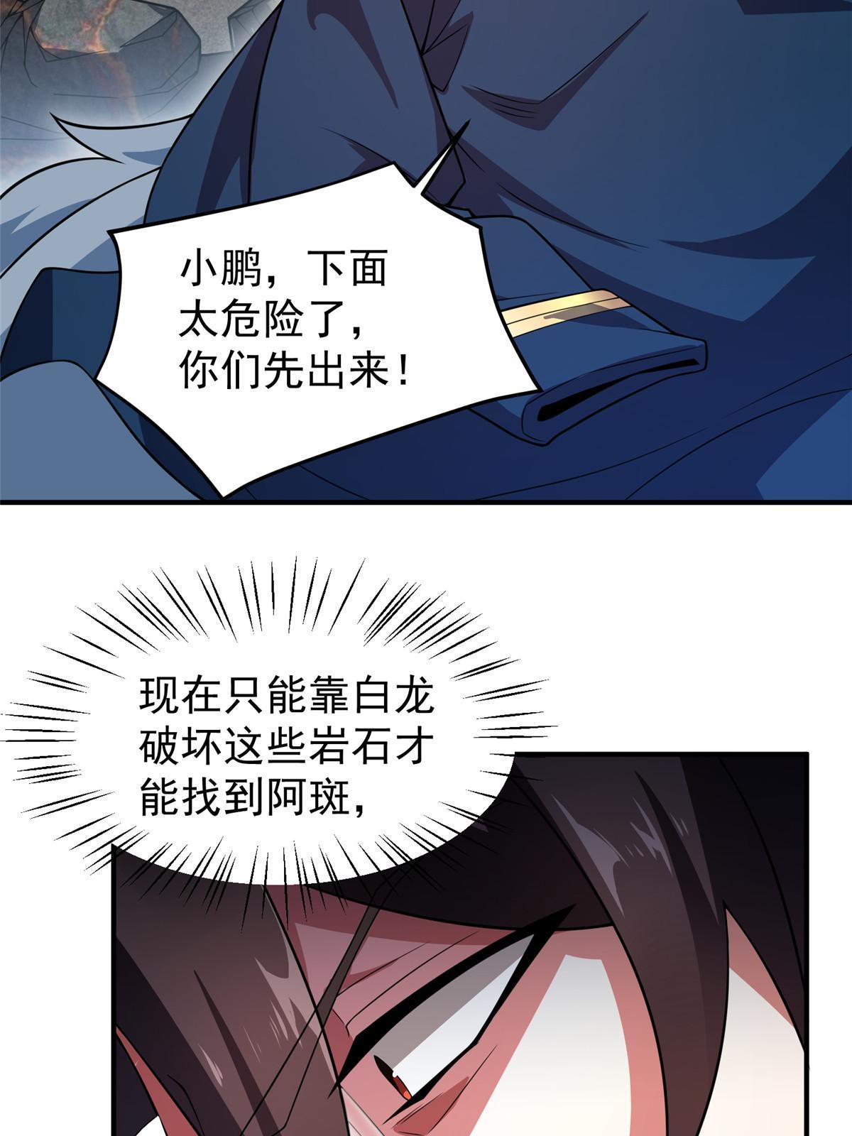 115 苏醒10