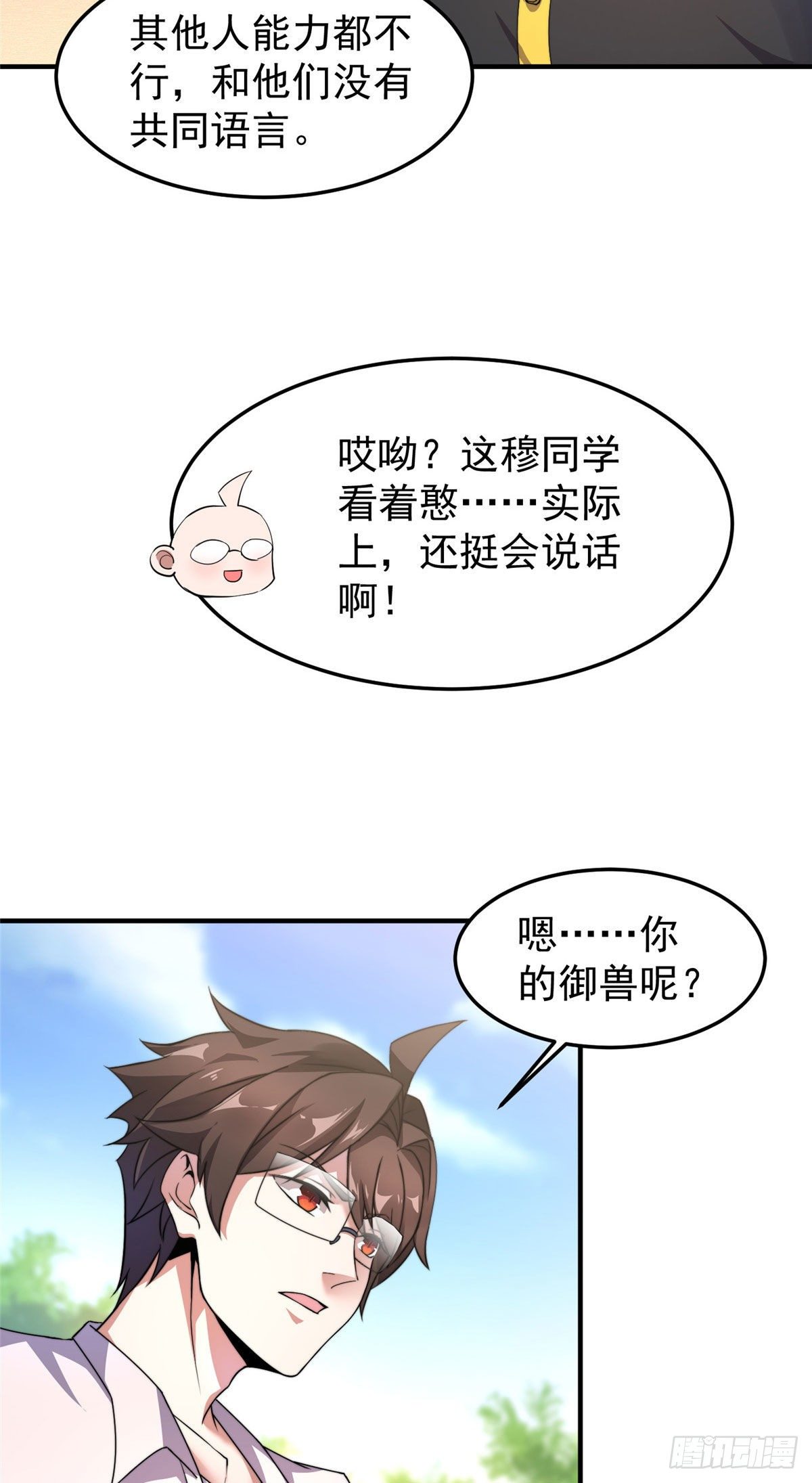 018 黑烬领主13