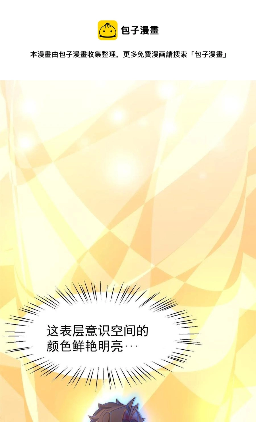 88 闺力56
