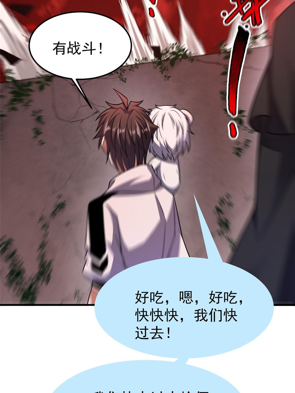 143 白钢锋刃兽6