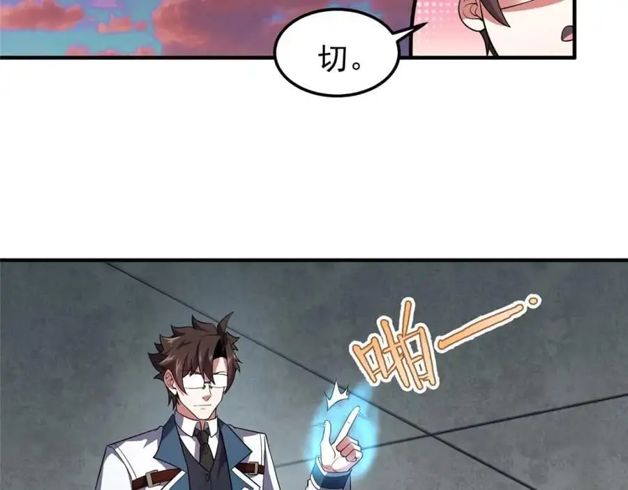 252 招财的快乐老家50