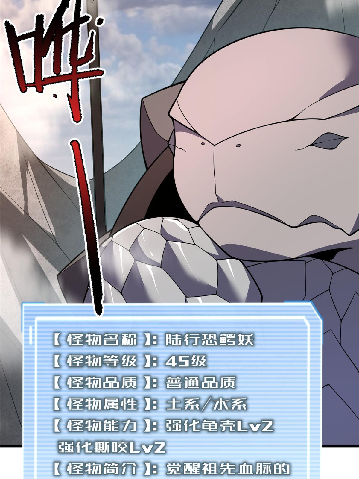 156 新的材料47