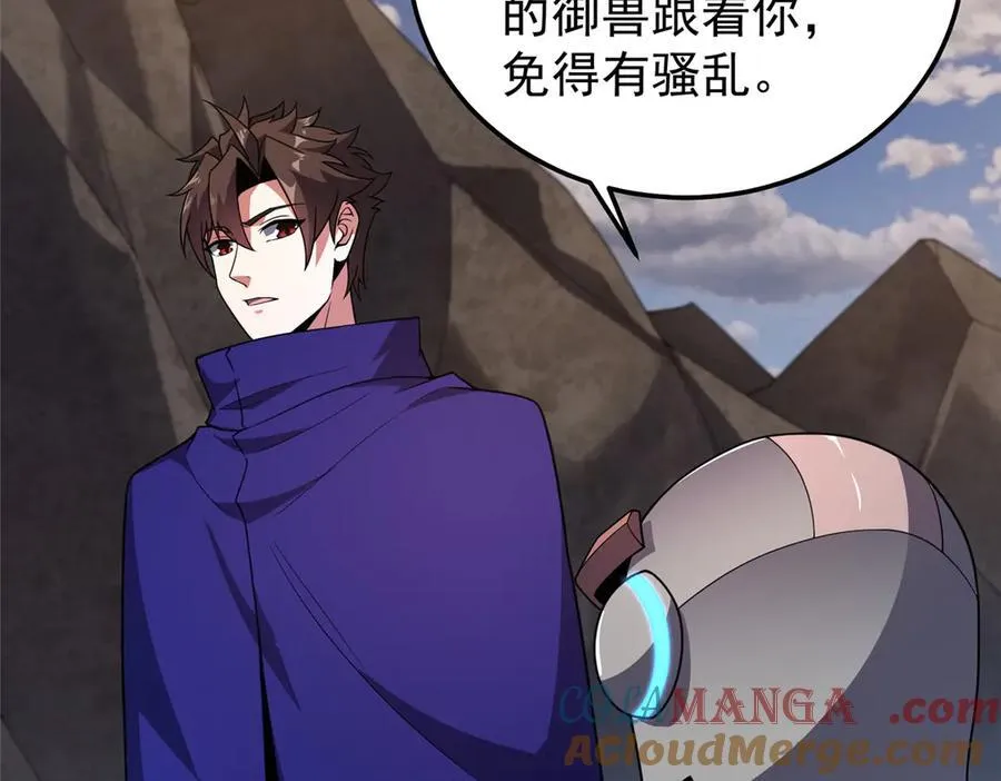 296 光明山还是光明螺88