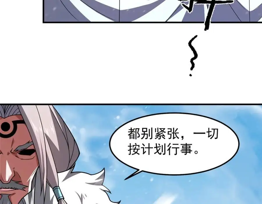 243 新的通道开启25