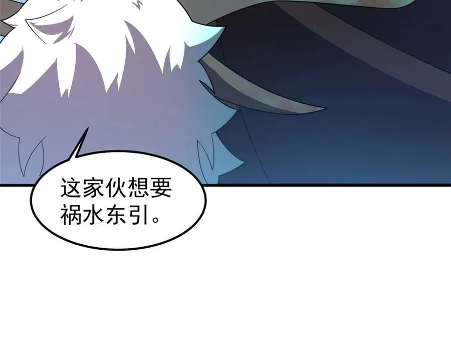 305 朱厌白泽67