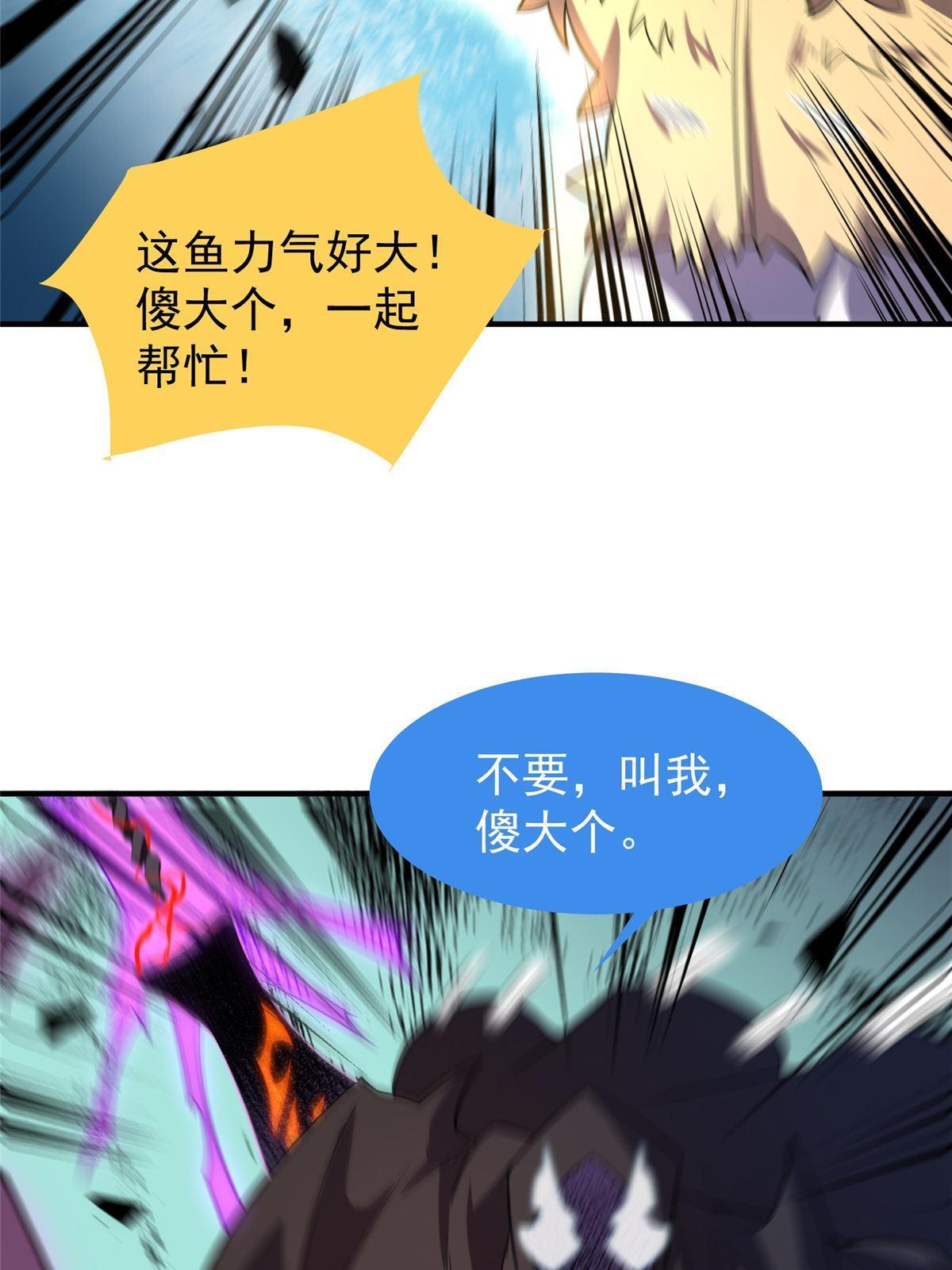 133 海洋珊瑚王兽5