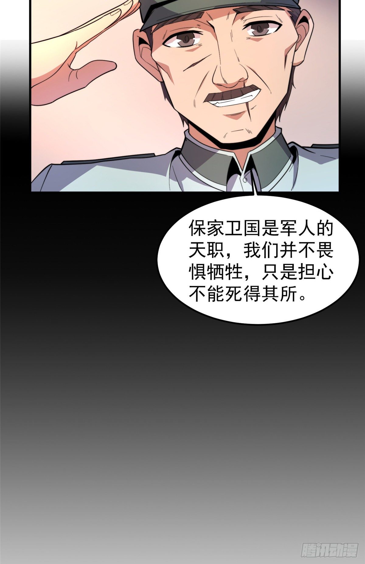 040 来干了这碗汤40