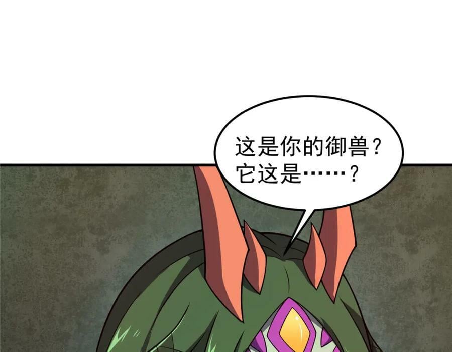 211 美杜莎的迷宫62