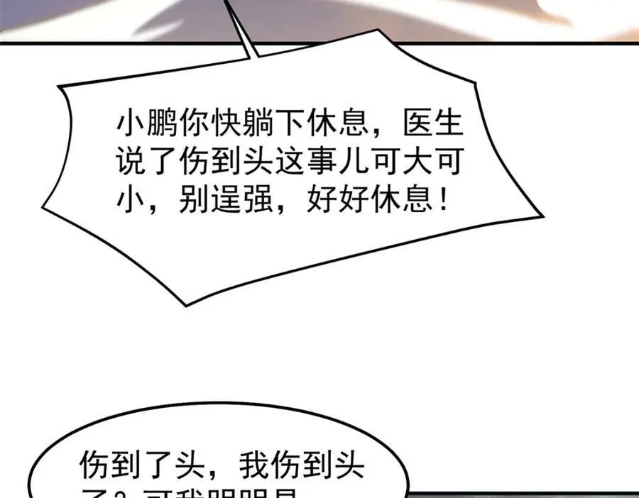 279 噩梦22