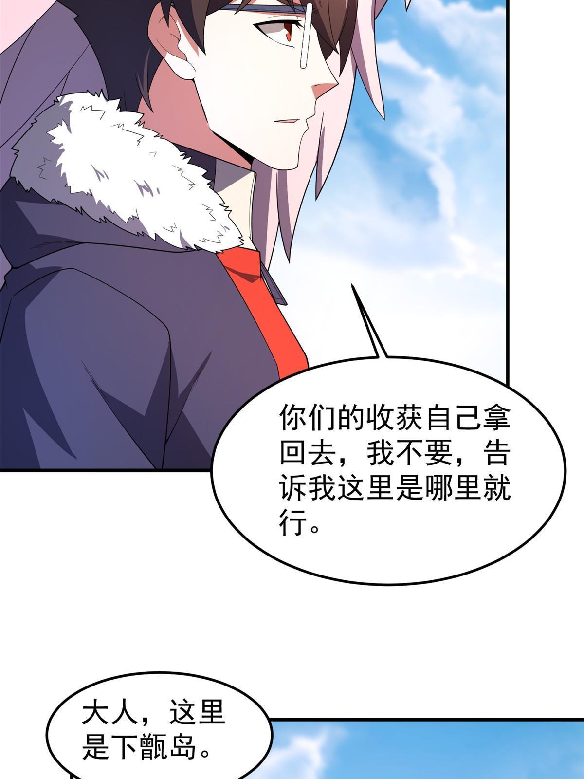 164 阿呆归来34