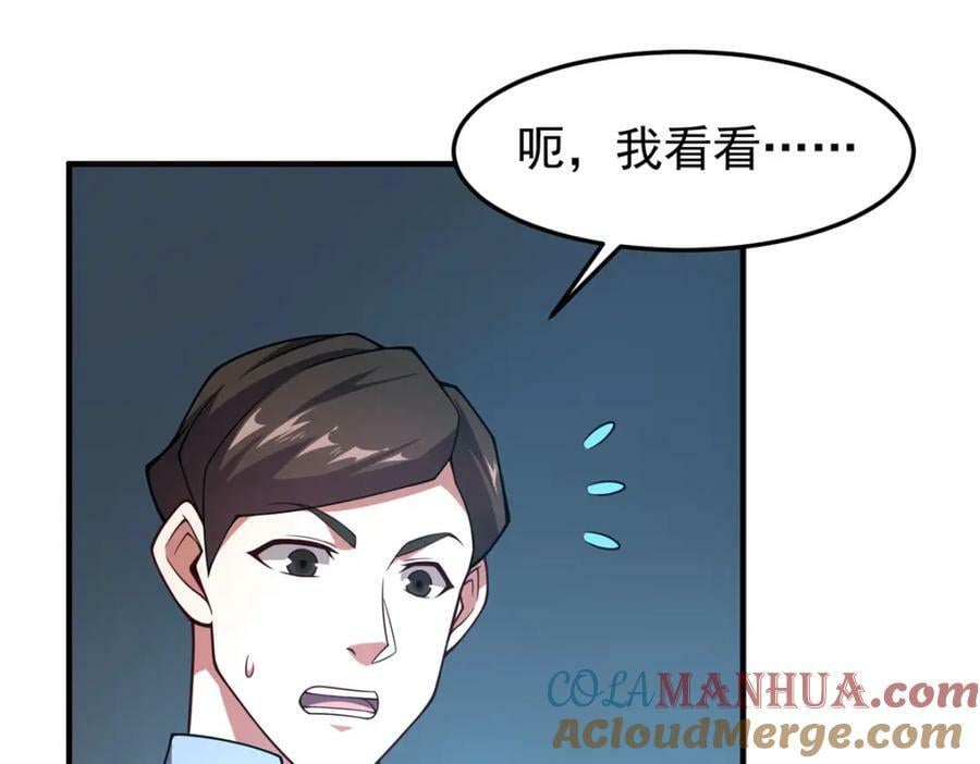 218 建设黑雾世界16