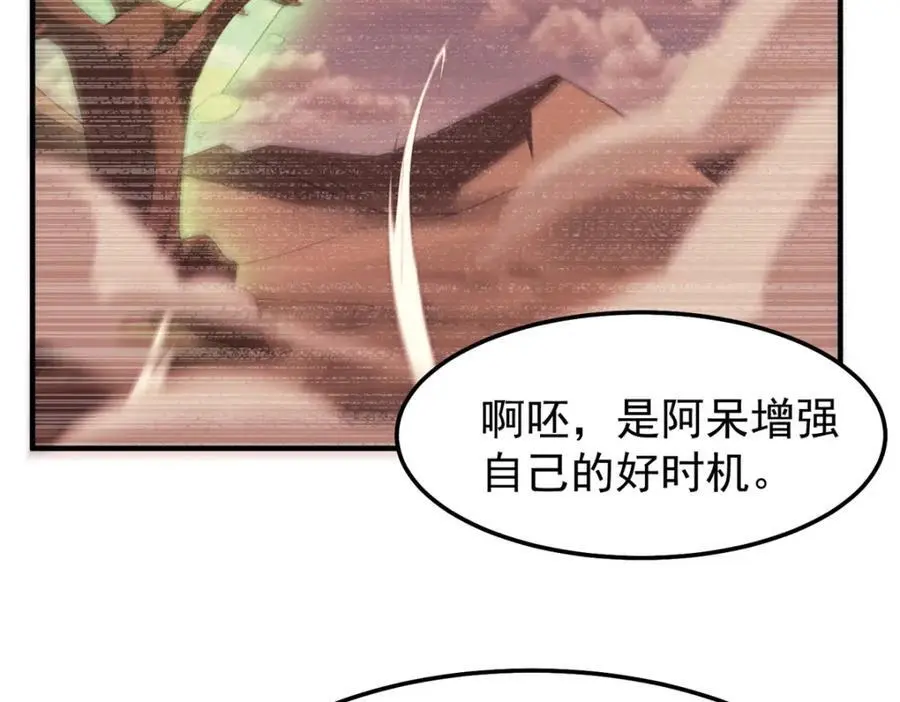 245 高鹏的新计划46