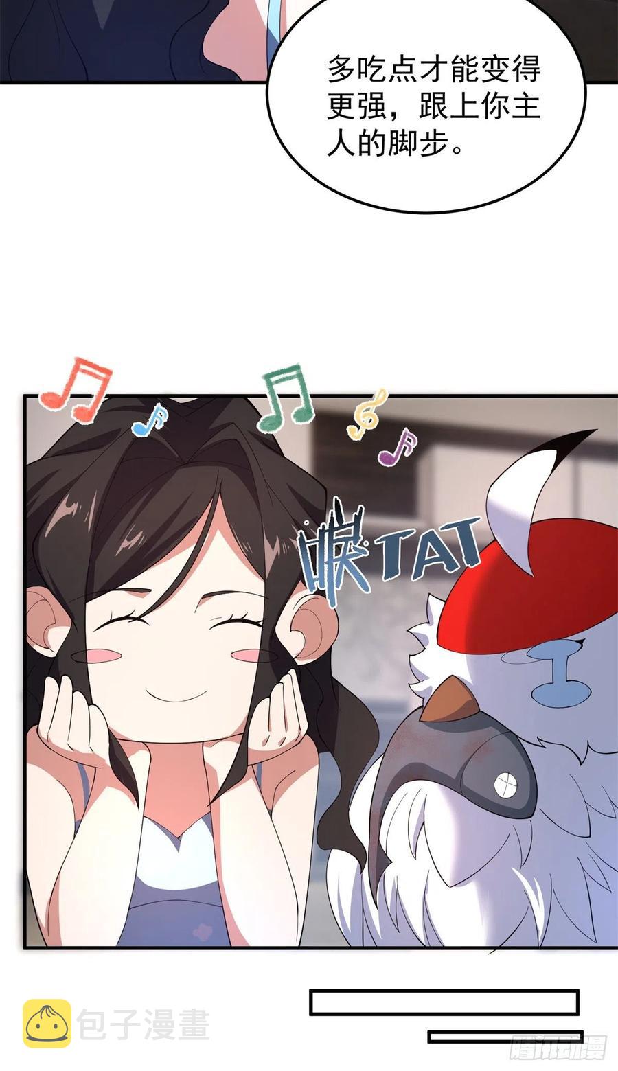 66 大赛开始40