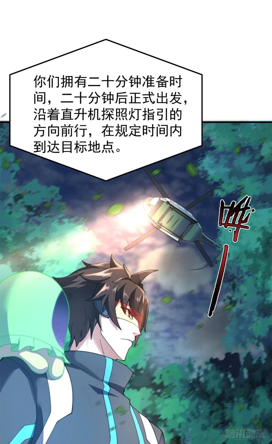 66 大赛开始21