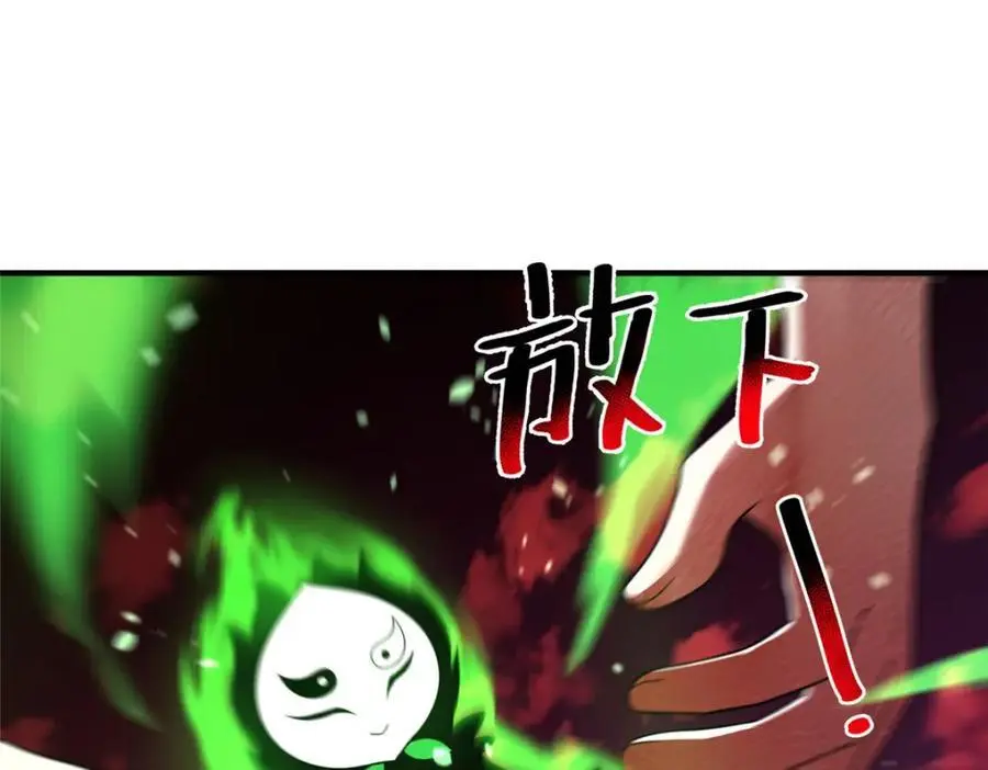 245 高鹏的新计划86