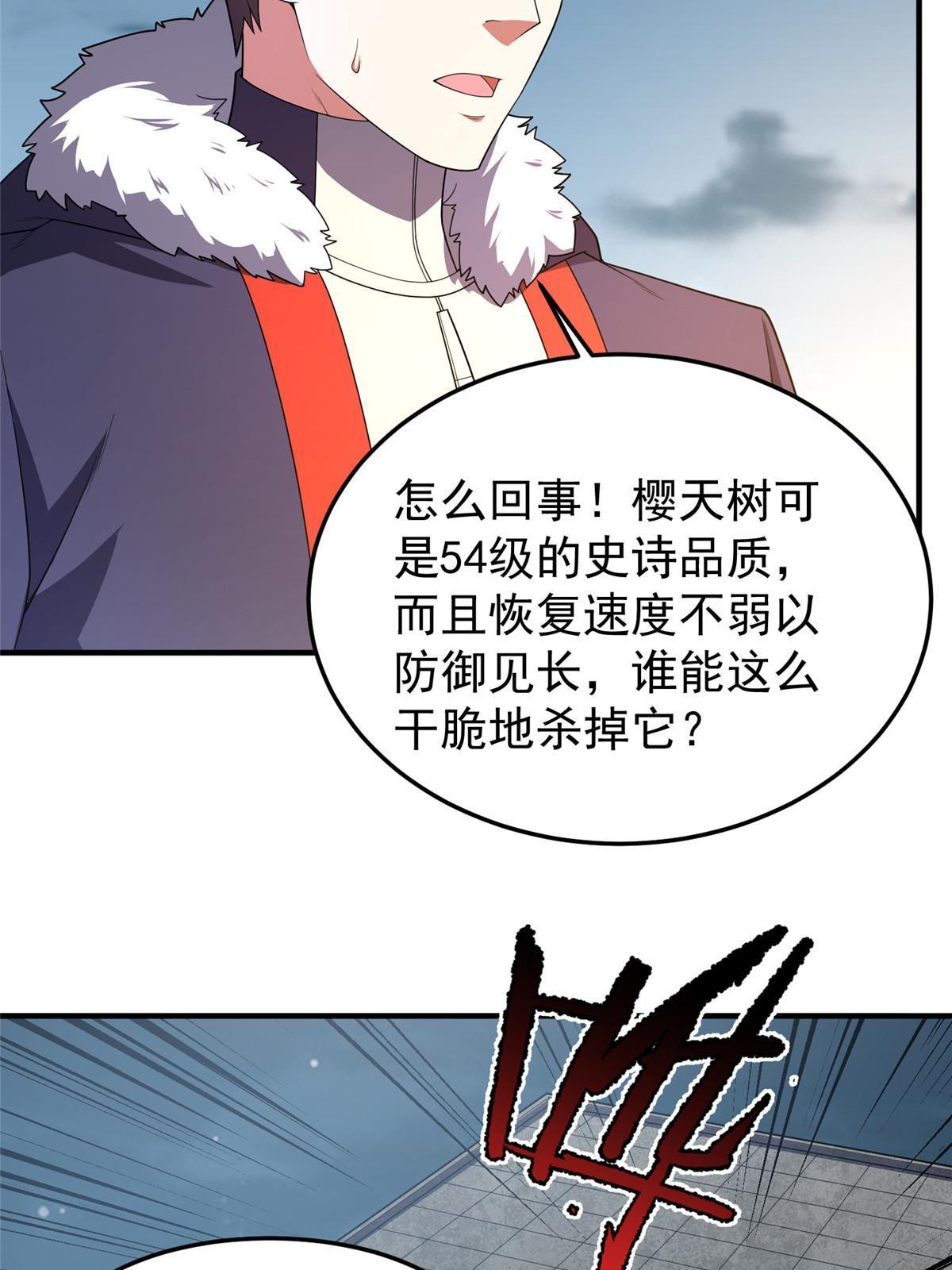 165 神秘御使5