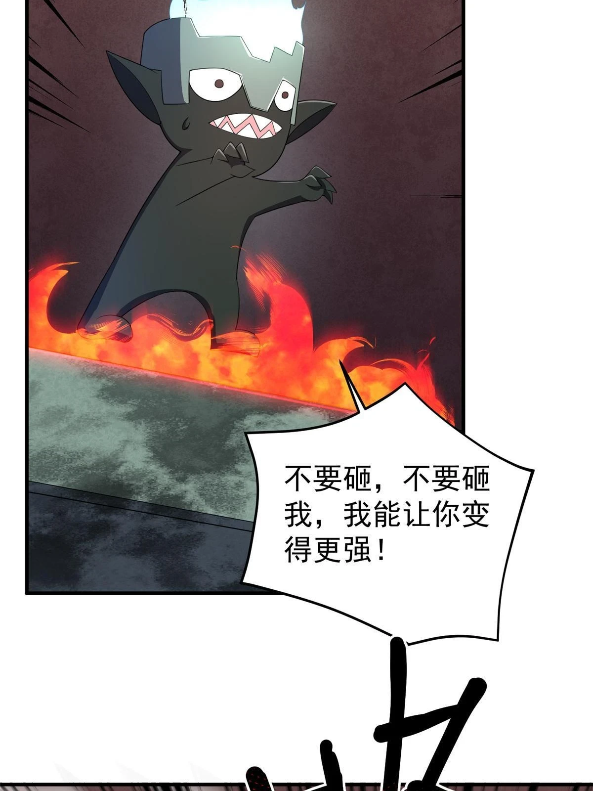 173 青铜祭坛34