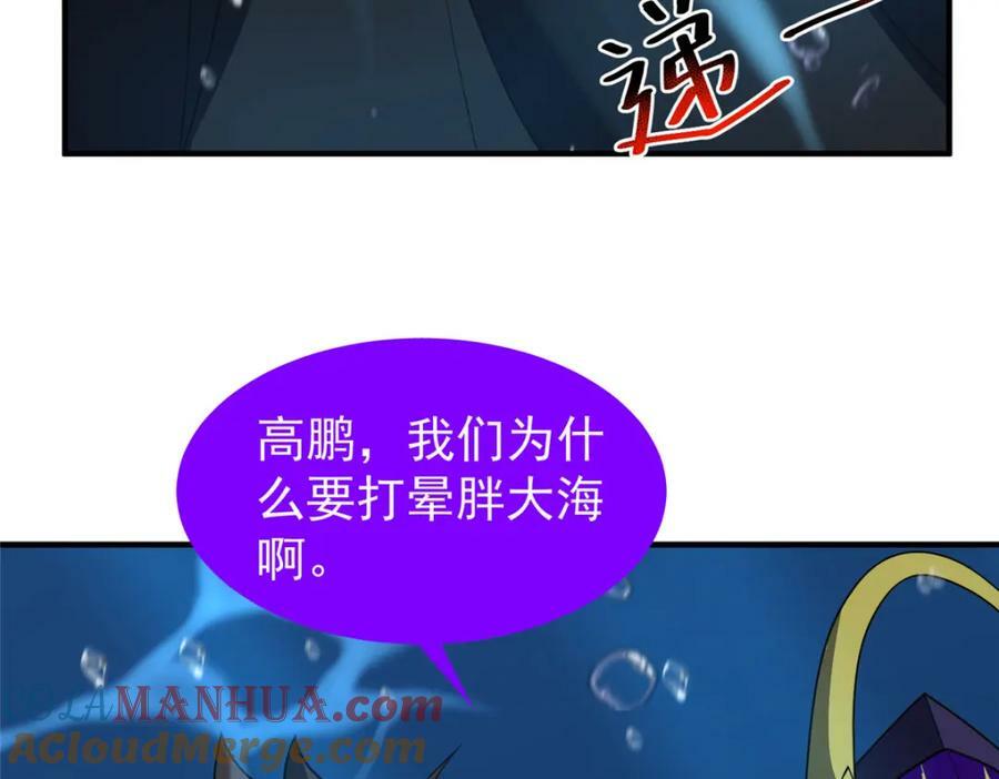 208 胖大海的牙套88
