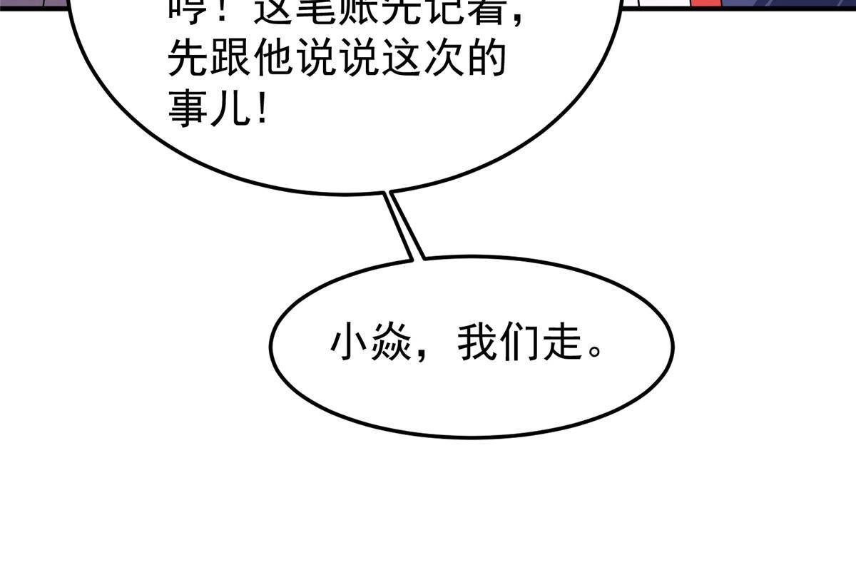 164 阿呆归来38