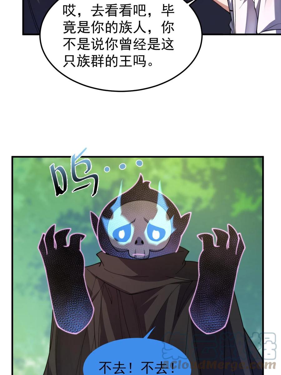79 在这里，她自由27