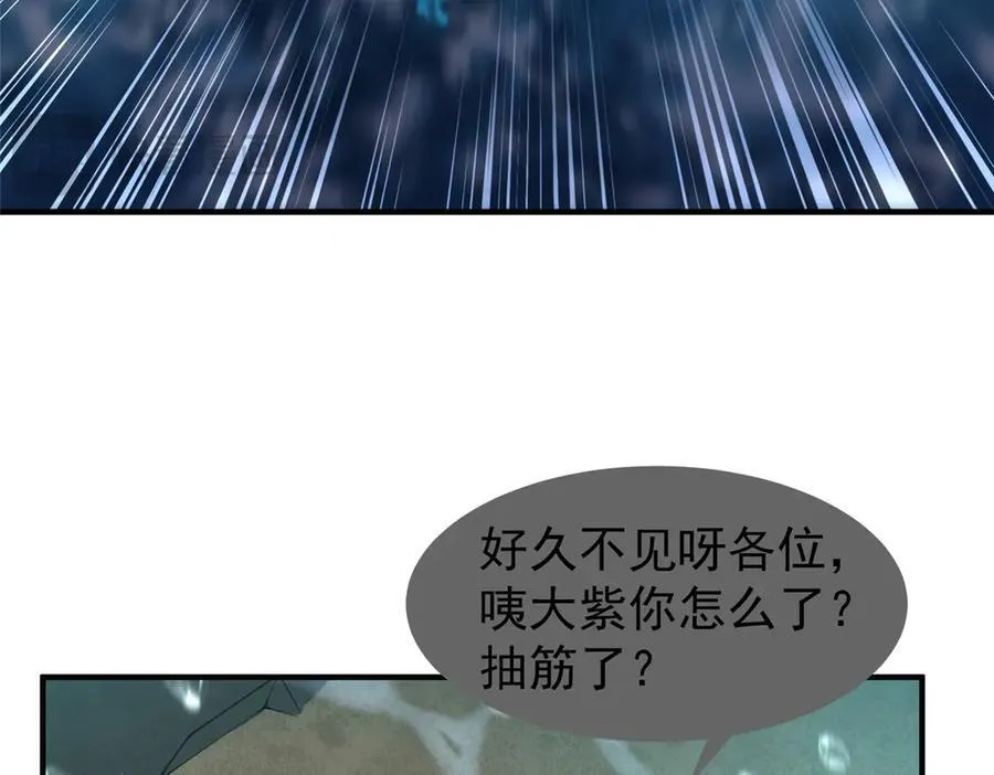 287 集体升级17